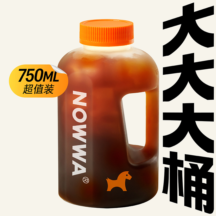噸噸桶金獎美式