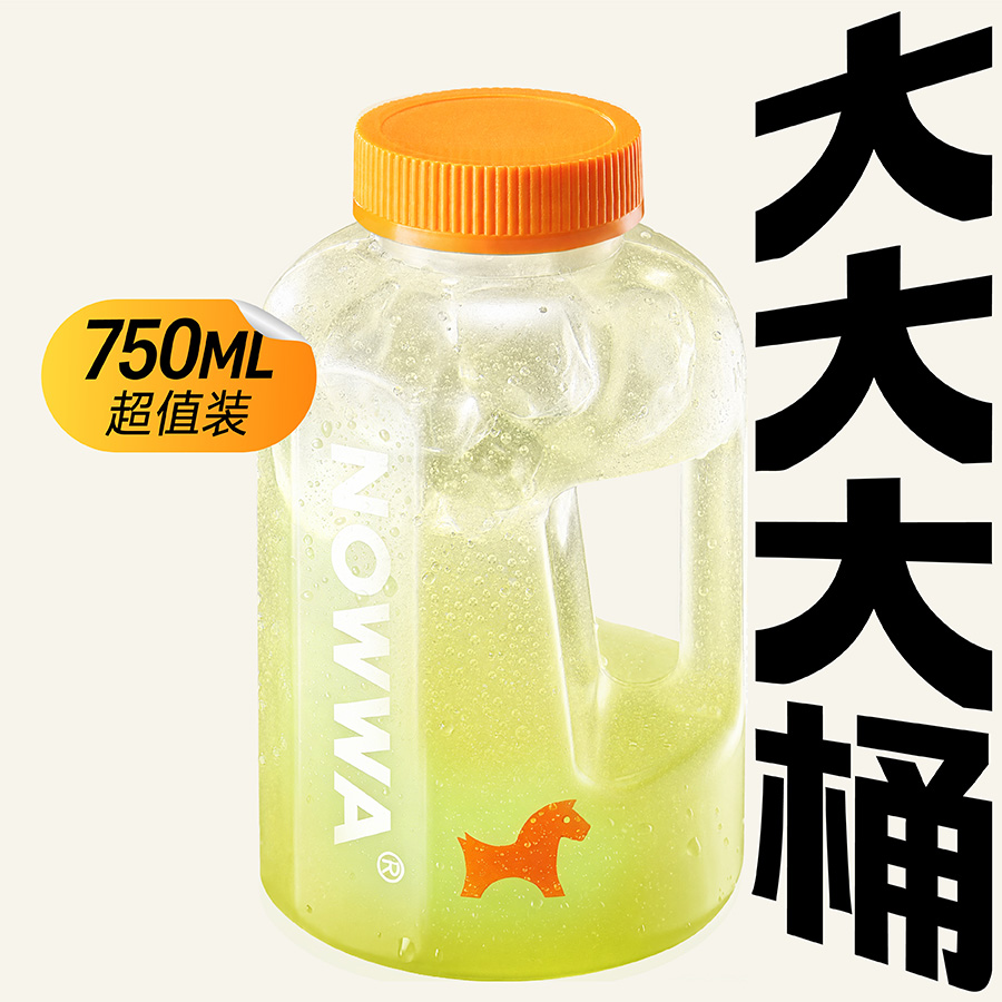 噸噸桶柚C荔枝氣泡水