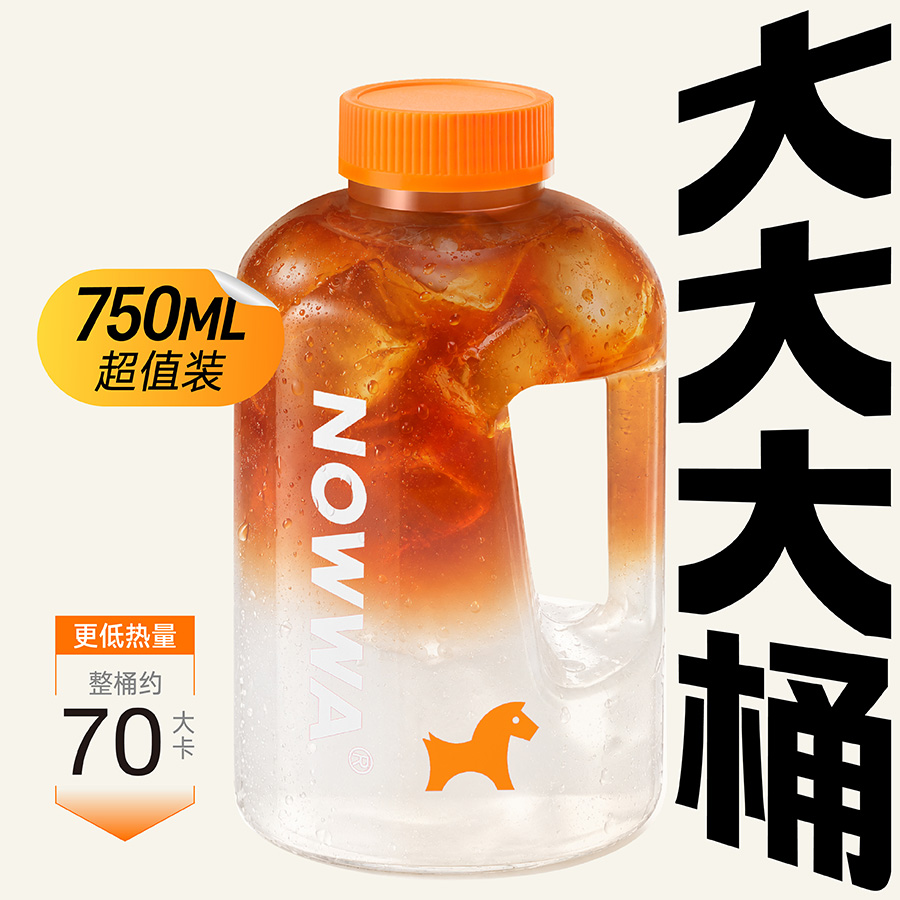 噸噸桶元氣荔枝氣泡美式(控糖版)