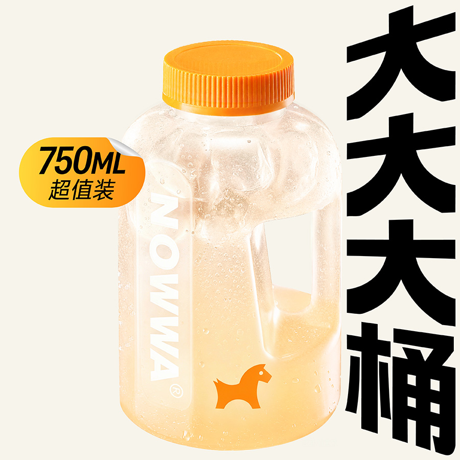 噸噸桶茉莉花香荔枝氣泡水