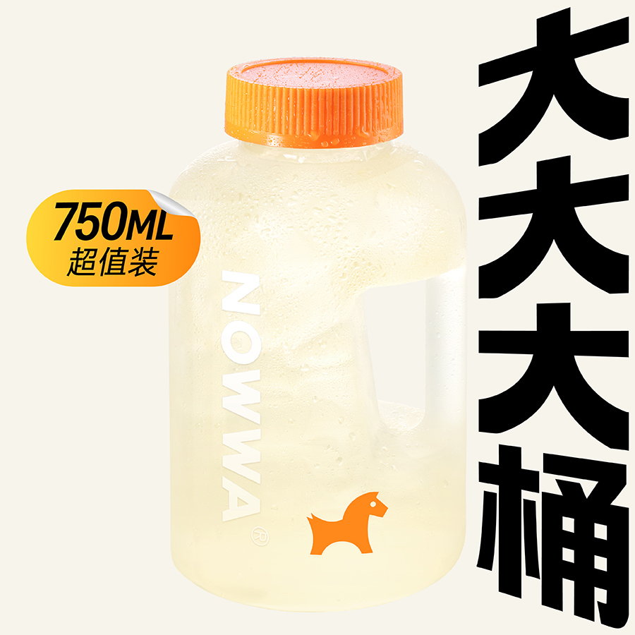 噸噸桶茉莉冰椰茶