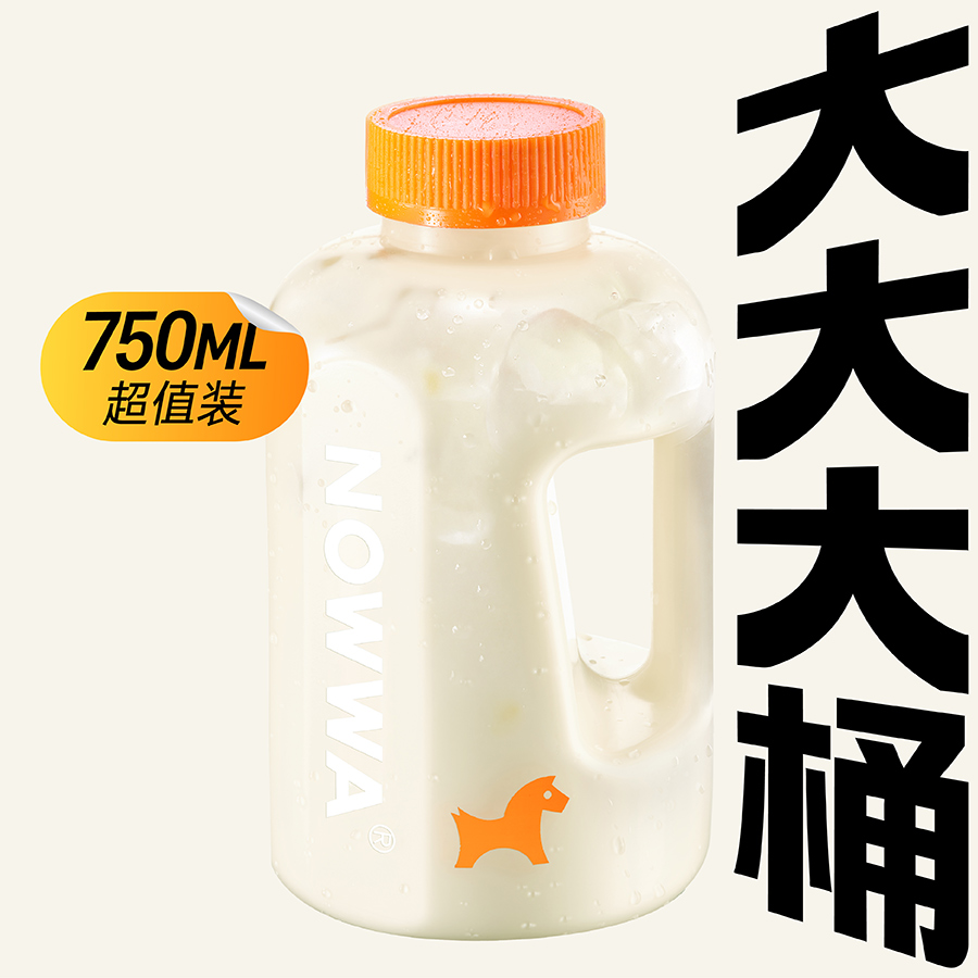 吨吨桶生椰茉莉花茶