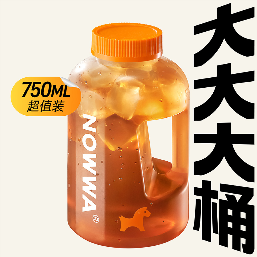 吨吨桶现做柠檬冰红茶