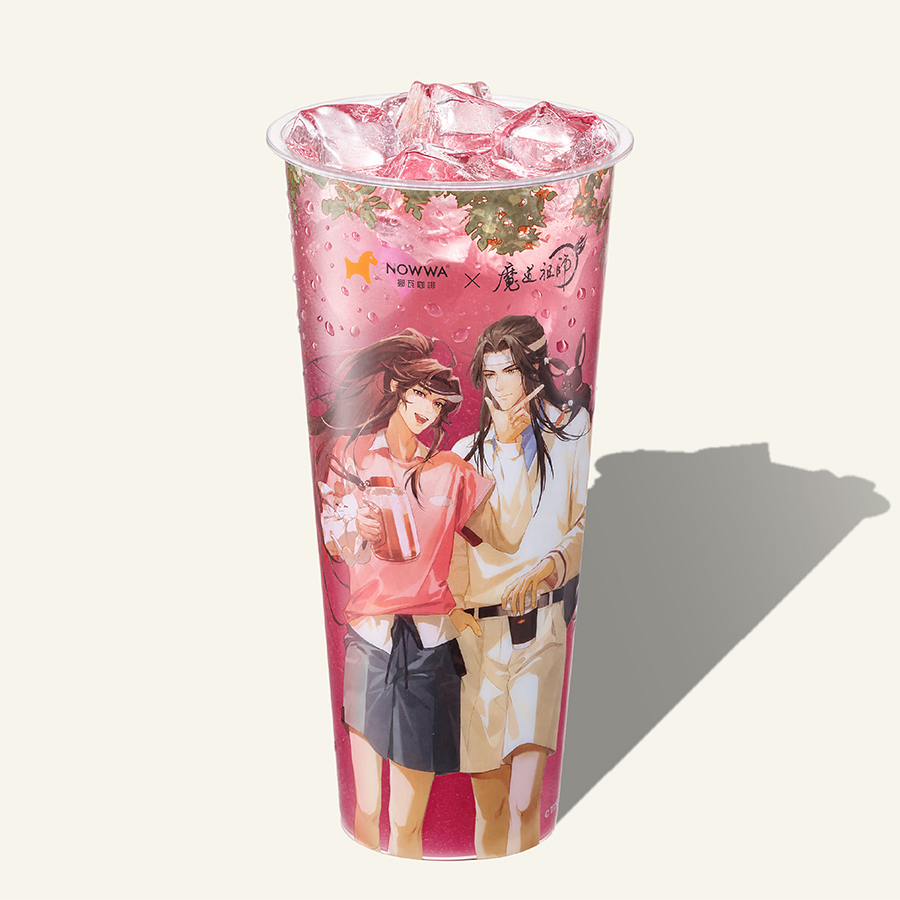 超大杯葡萄柠檬水