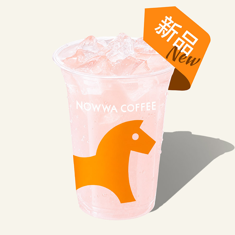 芭乐柠檬水(控糖版)