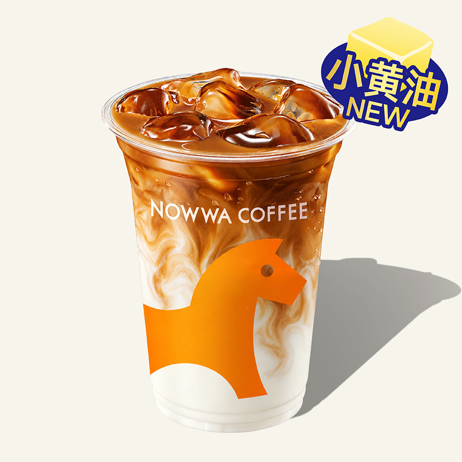 小黄油拿铁