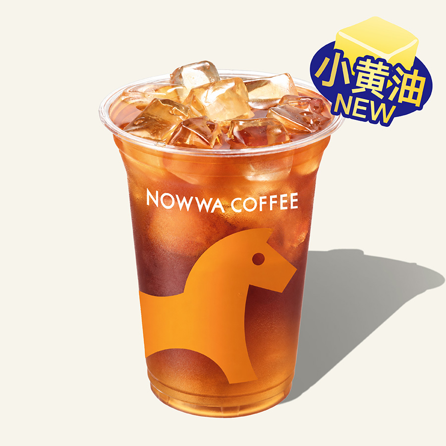 小黄油美式