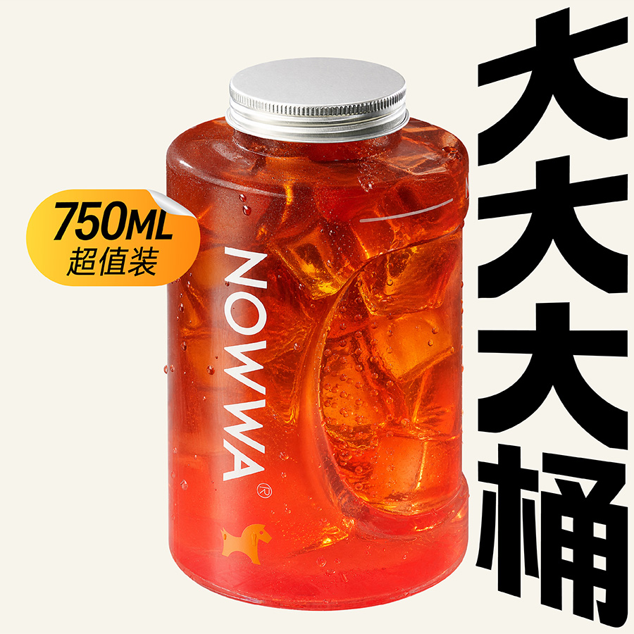 噸噸桶蘋果C美式（控糖版)