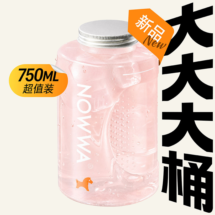 吨吨桶芭乐柠檬水(控糖版)