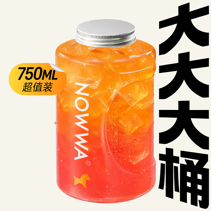 噸噸桶蘋果C果茶 （控糖版)