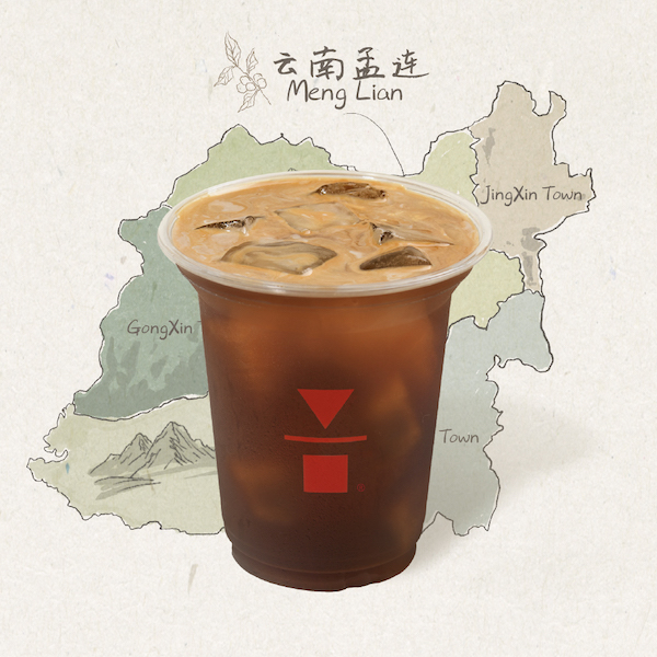 S6  雲南孟連 日光之上   美式