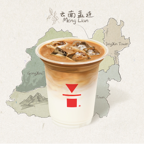 S6  雲南孟連 日光之上   拿鐵