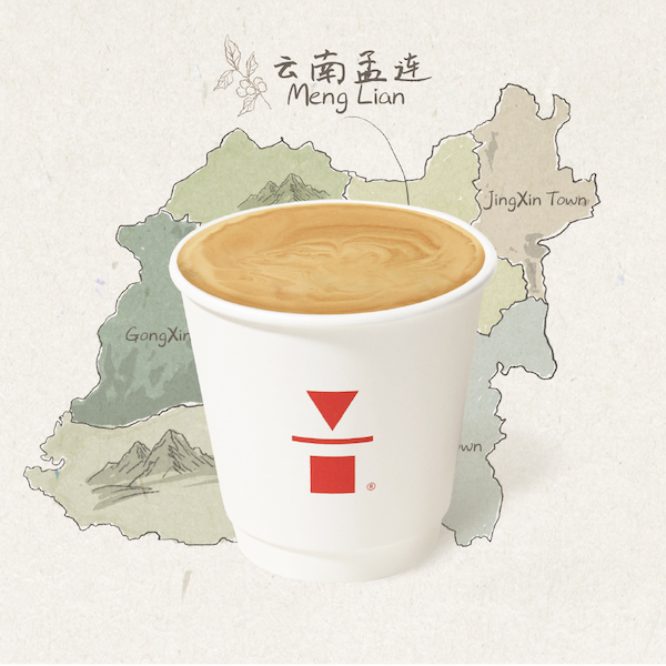 S6  雲南孟連 日光之上   澳白
