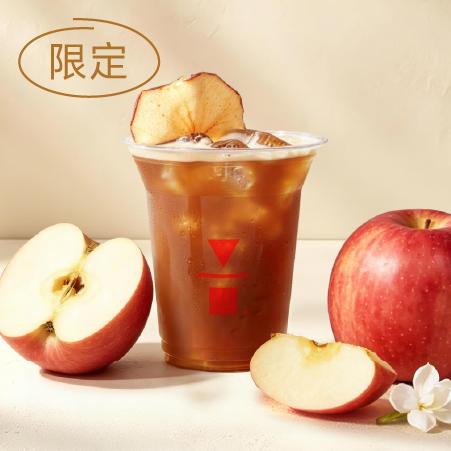 黃皮蘋果茉莉冷萃