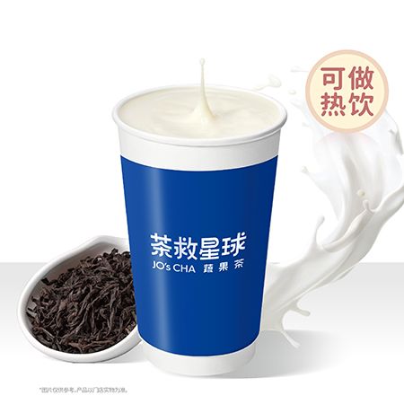 山野白露