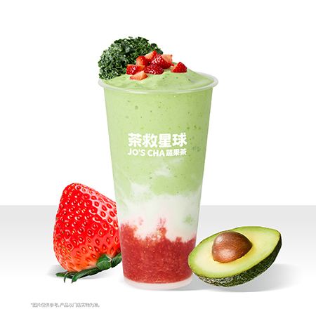 莓莓牛油果酸奶昔