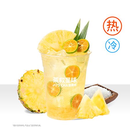 海盐凤梨冰茶