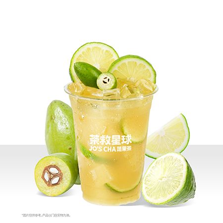 橄榄柠檬茶
