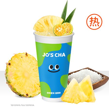 【热】海盐凤梨冰茶