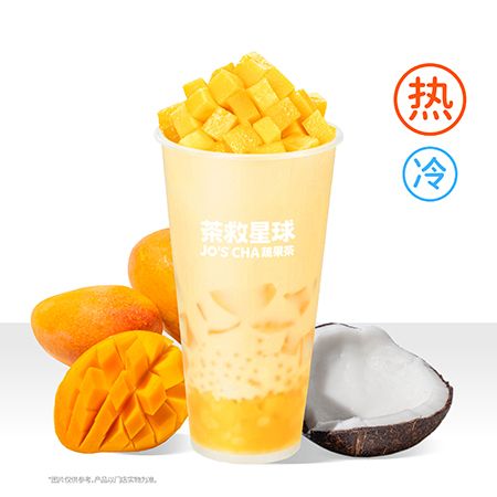 芒芒杨枝甘露