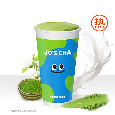 【热】抹香茉莉奶绿