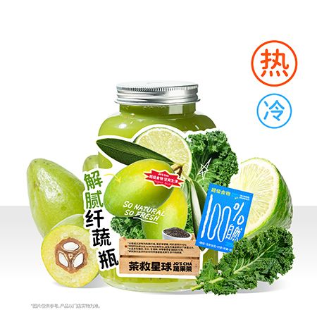 解腻橄榄纤蔬瓶