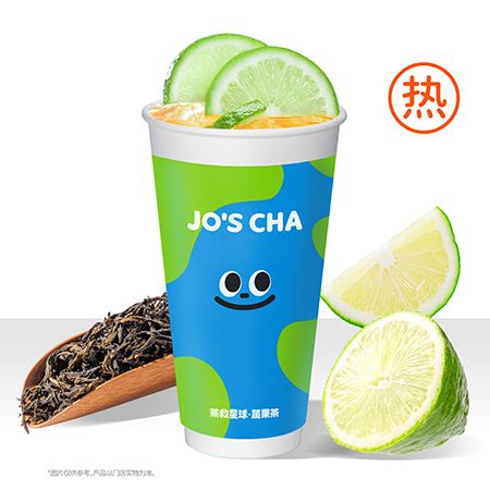【热】山野鸭屎香柠檬茶