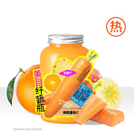 【热】美目橙C纤蔬瓶