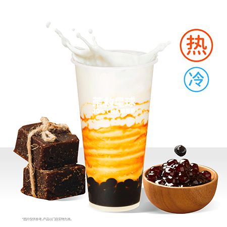 黑糖珍珠牛乳