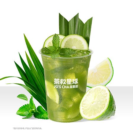 斑斓薄荷柠檬茶(首创)