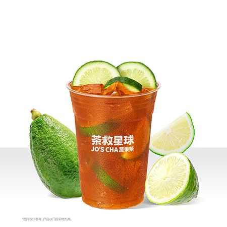 经典特浓柠檬茶
