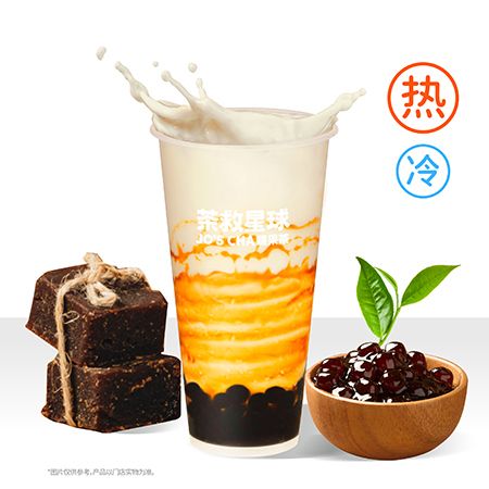 黑糖珍珠奶茶