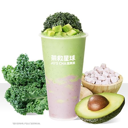 饱腹牛油果纤蔬杯
