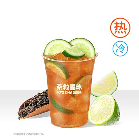 山野鸭屎香柠檬茶