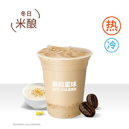 桂花拿铁米酿