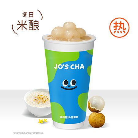 【热】龙眼椰香桂花酿