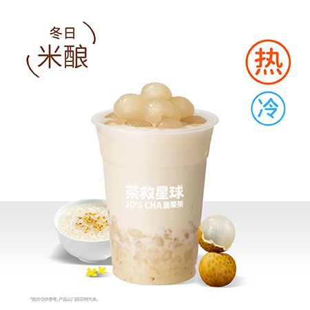 龙眼椰香桂花酿