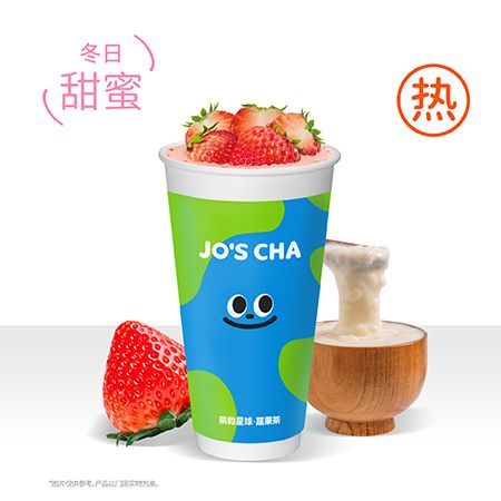 【热】草莓米麻薯
