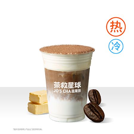 黄油可可橙香拿铁