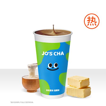 【热】黄油可可米麻薯