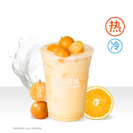 大桔大莉果奶