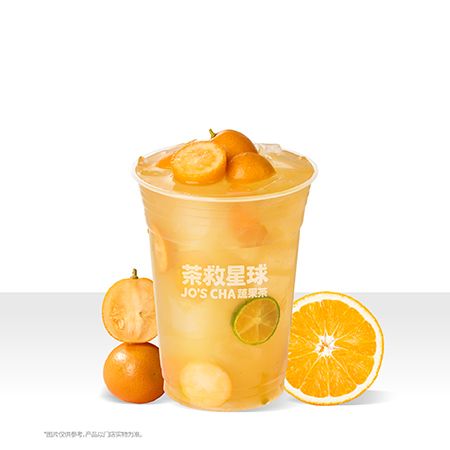 大桔大莉冰茶