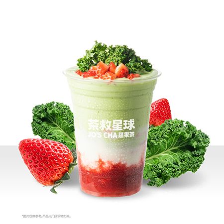 莓莓牛油果奶昔