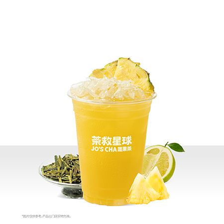 凤梨柚子冰龙井