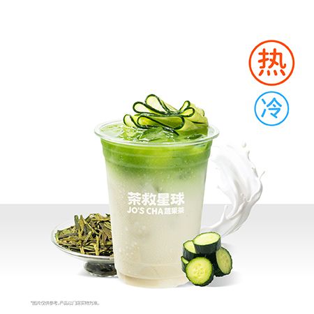 青瓜龙井奶茶