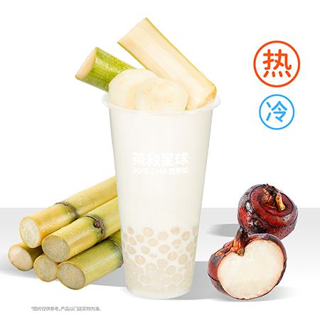 马蹄甘蔗奶
