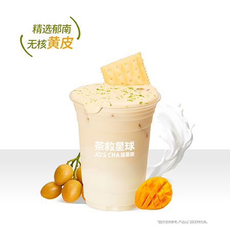 黄皮芒芒干酪