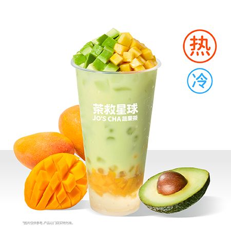 牛油果甘露