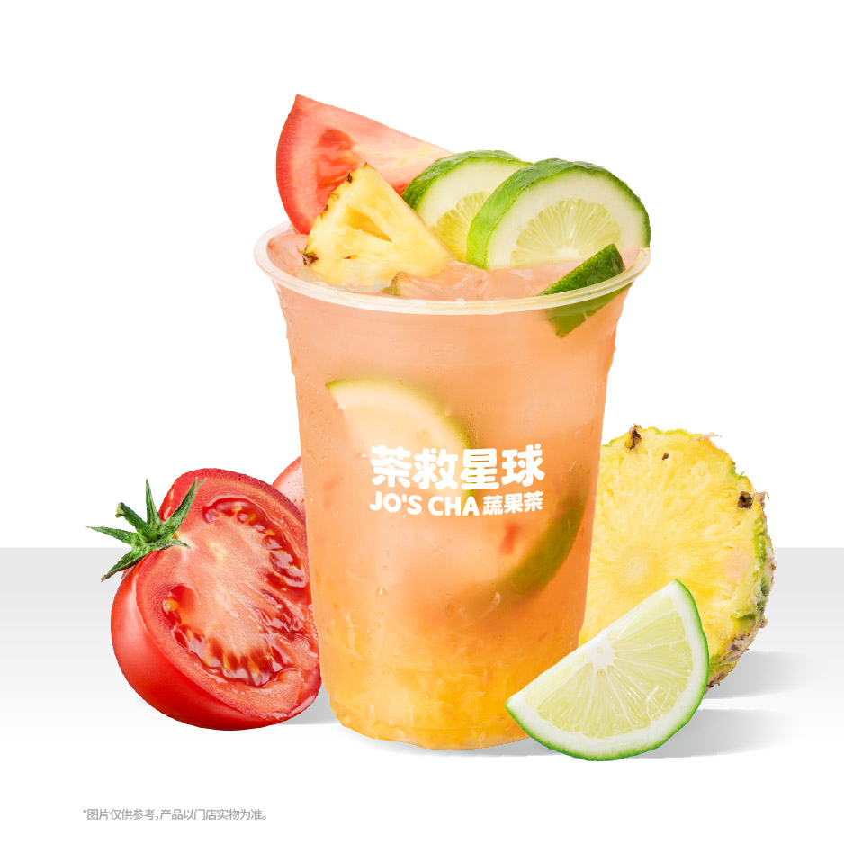 盐渍番茄凤梨观音
