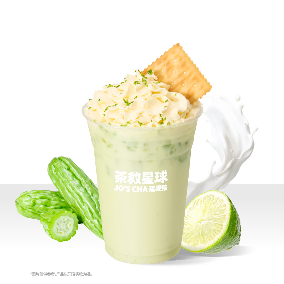 苦瓜青柠打奶